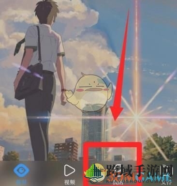 《QQ浏览器》自动播放视频设置方法