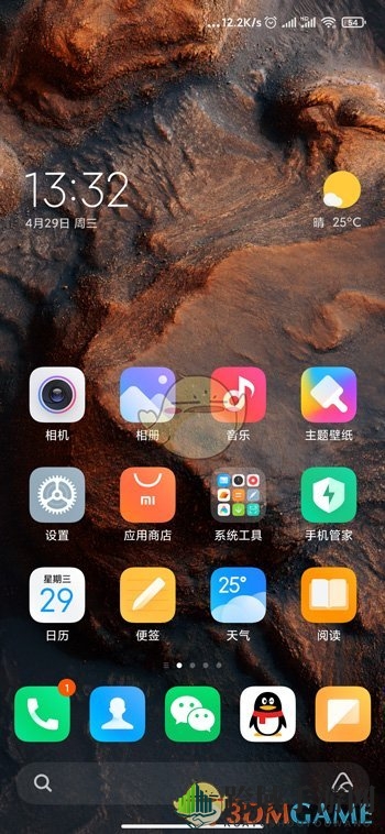 《MIUI12》权限警示开启攻略