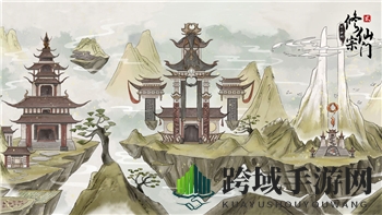 《不一样的修仙宗门2》宗门大比攻略