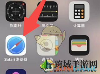 《safari浏览器》识别相册图片二维码方法