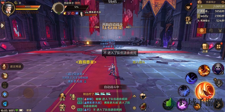 《万王之王3D》红石城堡雨果·克里冈BOSS攻略