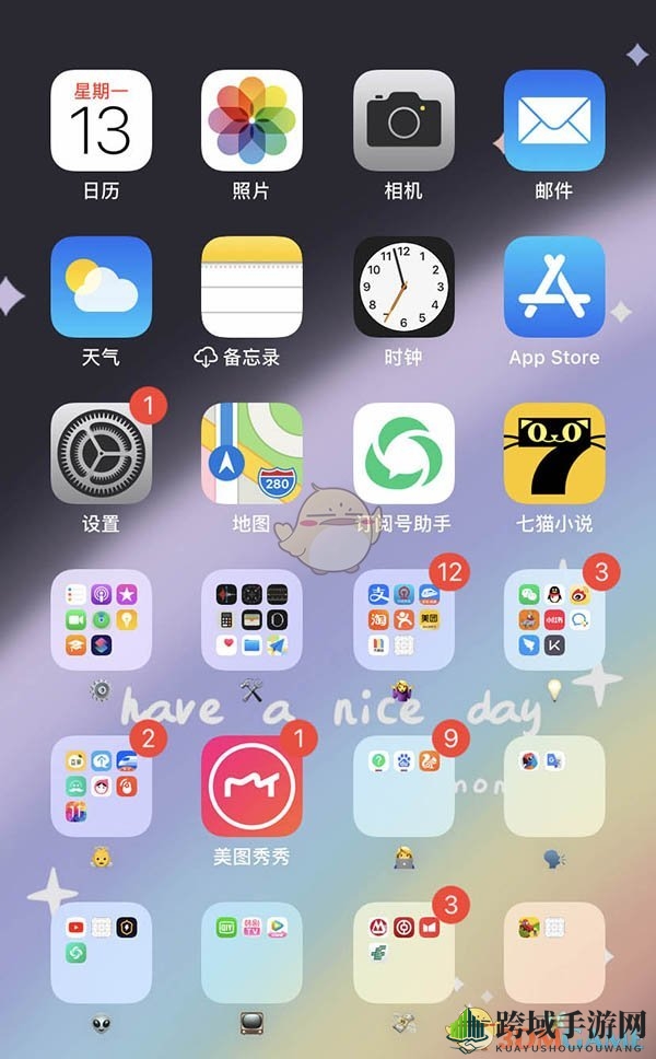 iOS14隐藏手机页面教程