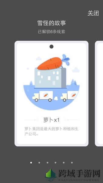 《QQ》厘米秀故事卡片的功能用途介绍