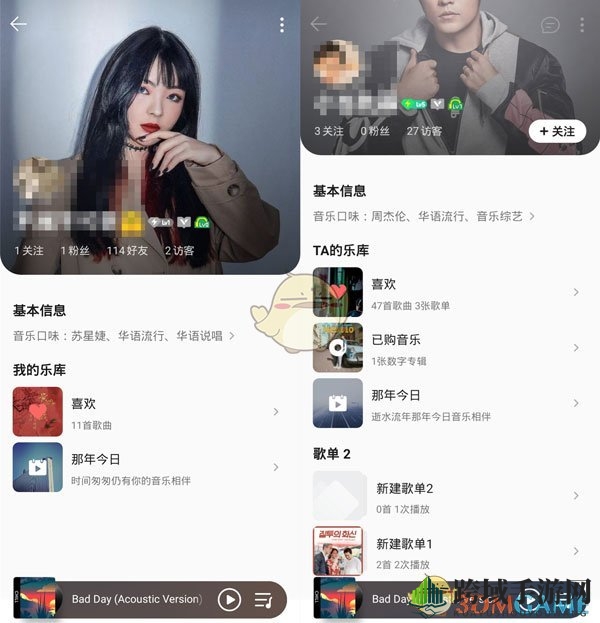 《QQ音乐》查看好友最近常听方法