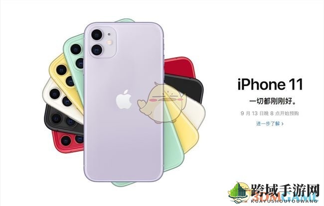 iPhone 11国行价格及发售时间