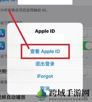 《picsart》取消订阅方法
