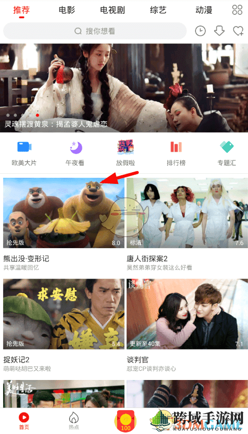 《52看看》下载视频方法介绍
