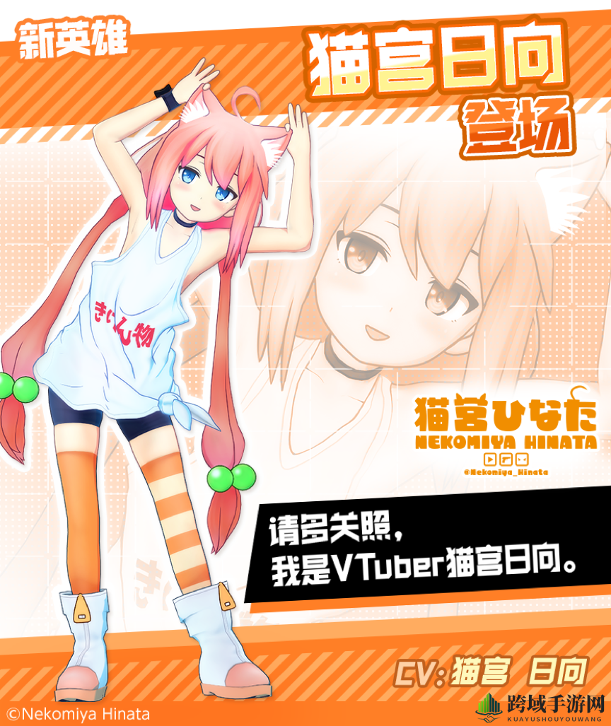 《#COMPASS》跨界射击界女神，猫宫日向携神秘武器掀起视觉盛宴