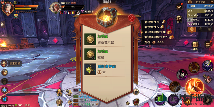 《万王之王3D》红石城堡雨果·克里冈BOSS攻略