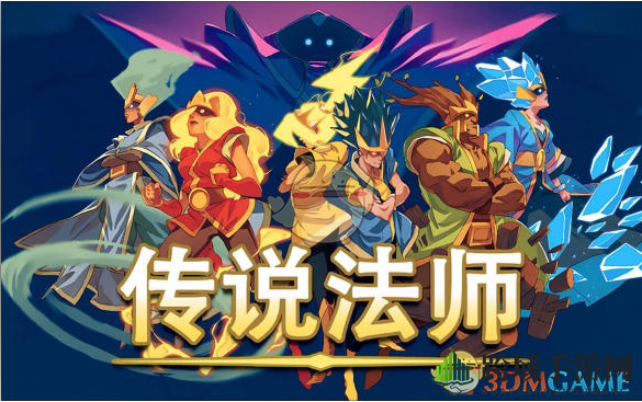 《epic》2024圣诞节喜加16游戏名单一览