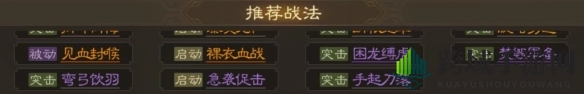 《三国志战棋版》夏侯渊实力解析