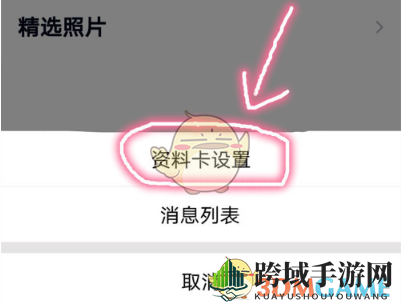揭秘QQ扩列资料“失踪”解决攻略