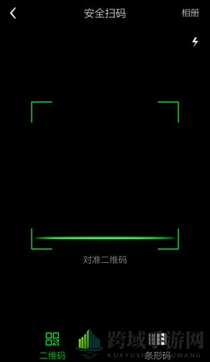 《360手机浏览器》二维码扫描功能的使用方法介绍