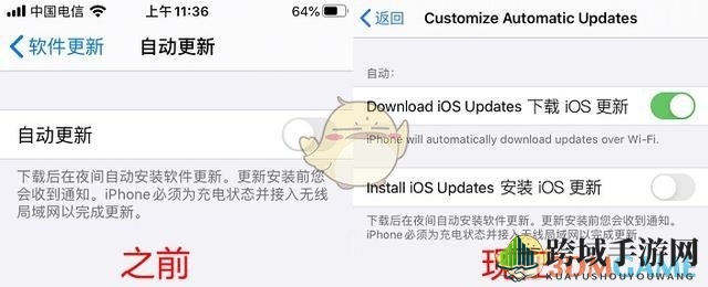 iOS13.6测试版更新内容
