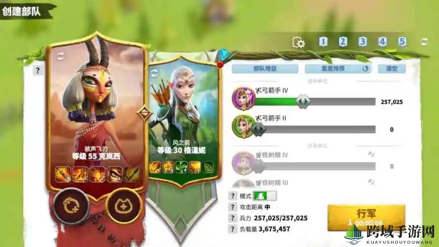 《万龙觉醒》克岚西阵容搭配推荐