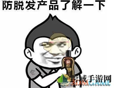 网络热梗“了解一下”：从推销用语到流行文化的蜕变之旅