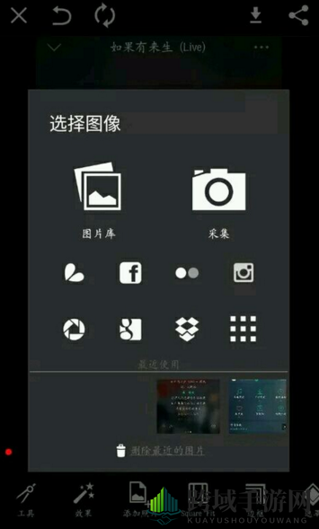 《picsart》图片合成功能说明介绍