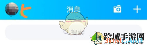 《QQ》小游戏位置入口