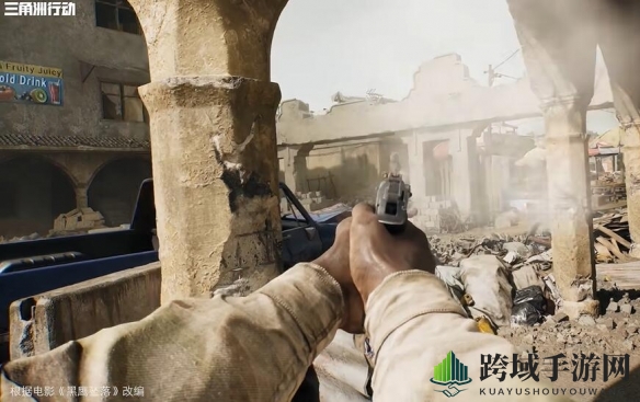 《三角洲行动》黑鹰坠落模式介绍