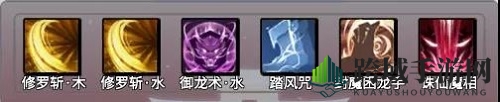 《一念逍遥》仙体技能释放顺序介绍