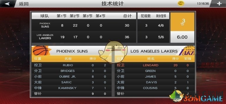 《NBA 2K20》辉煌生涯模式解析