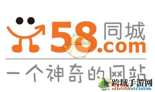 轻松一换，安全升级：58同城邮箱绑定大变身攻略