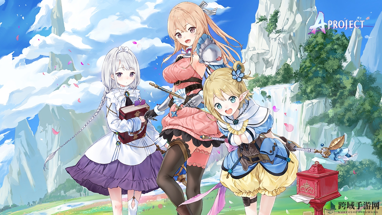 《A PROJECT》官网首测临近，奇幻冒险RPG即将开启新篇章