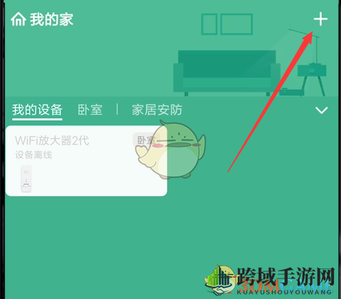 《米家》添加小米电视教程