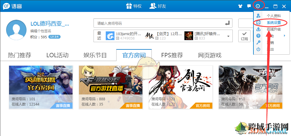 QT语音语音检测，轻松解决麦克风难题，畅享游戏互动