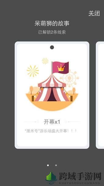 《QQ》厘米秀故事卡片的功能用途介绍