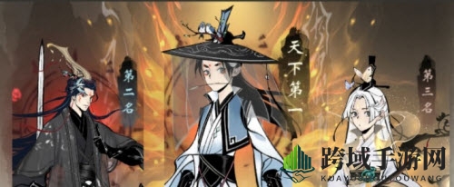 《一念逍遥》称号获取秘诀