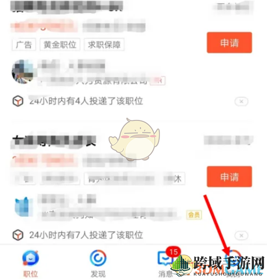 《58同城》简历修改技巧详解