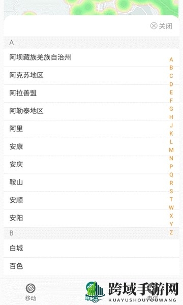 5G先锋畅游，速度激情体验