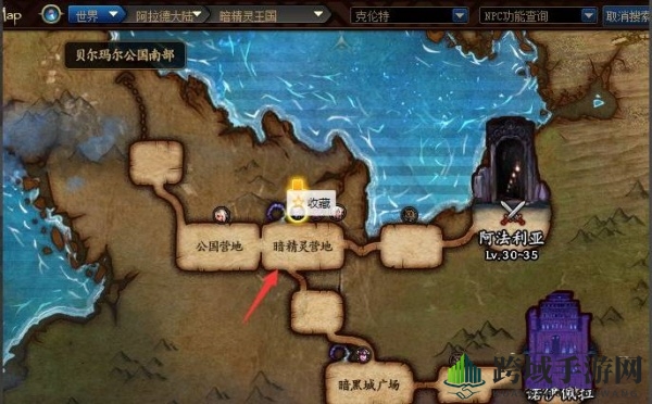 《dnf》克伦特商店位置分享
