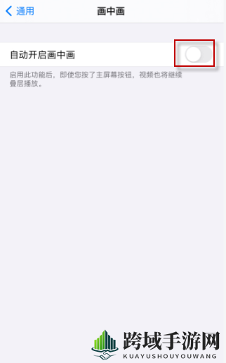iPhone iOS14分屏方法介绍