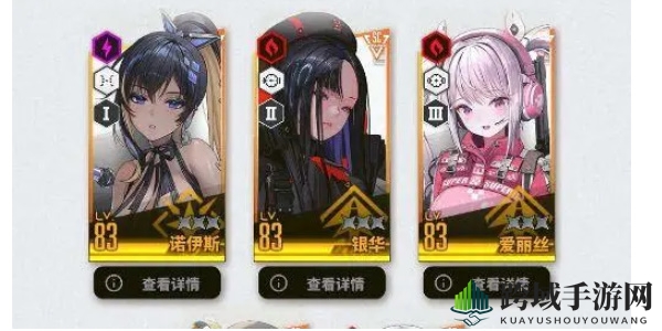 《nikke胜利女神》红莲配队