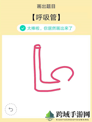 《QQ》画图红包呼吸管简笔画
