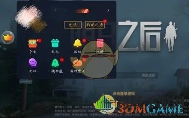 《vivo游戏中心》充值消费记录查看方法