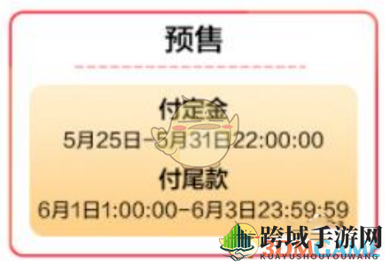 2020淘宝天猫618活动时间