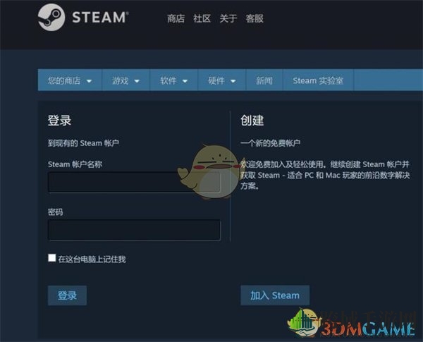 《steam》隐藏社区奖励方法