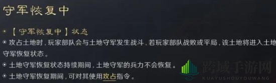 《三国：谋定天下》S3赛季新手开荒思路分享