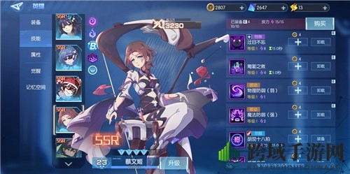 《三国终极觉醒》SSR强度推荐介绍