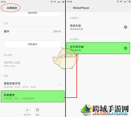 MoboPlayer悬浮窗分屏攻略：游戏体验升级秘籍