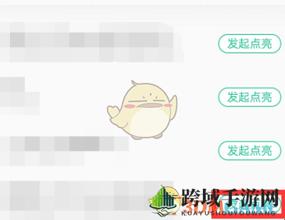 《QQ音乐》点亮歌曲方法大揭秘