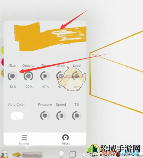 《artset4》调整画笔粗细方法