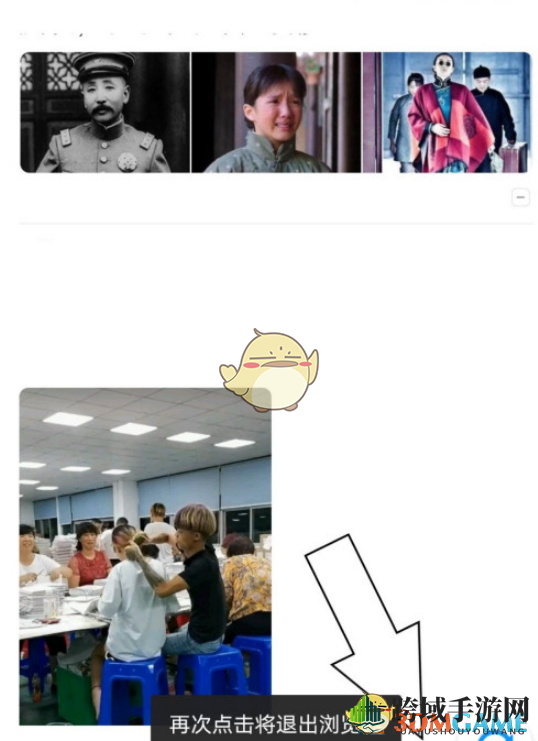 《QQ浏览器》多窗口布局设置方法