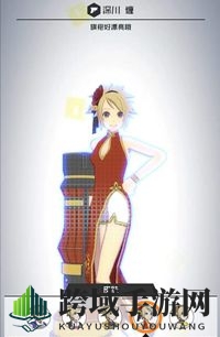 《#COMPASS 战斗天赋解析系统》深川缠S段以下卡组搭配推荐