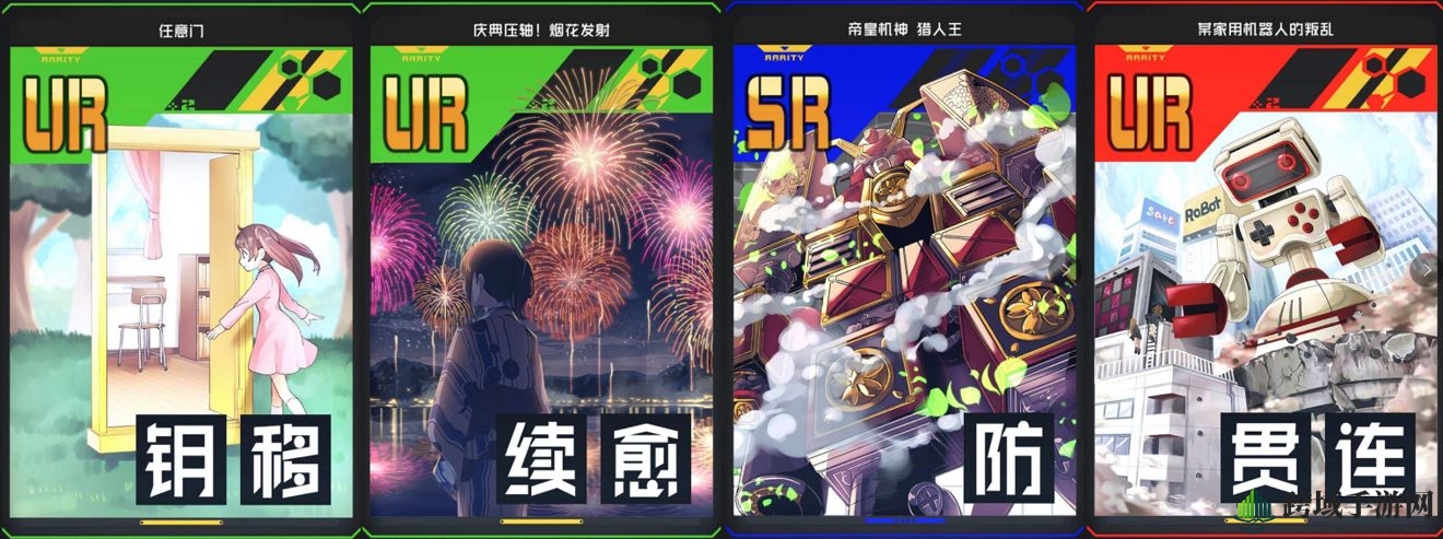 《#COMPASS 战斗天赋解析系统》正义汉考克S段以上配卡推荐