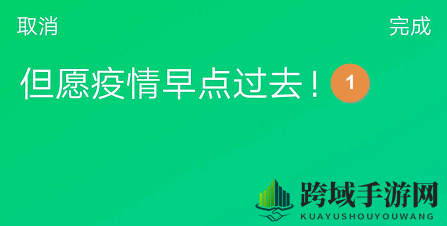《QQ》个性标签查看方法介绍