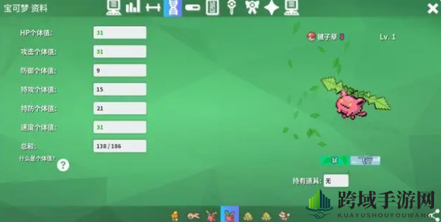 《PokeMMO》新手入坑指南